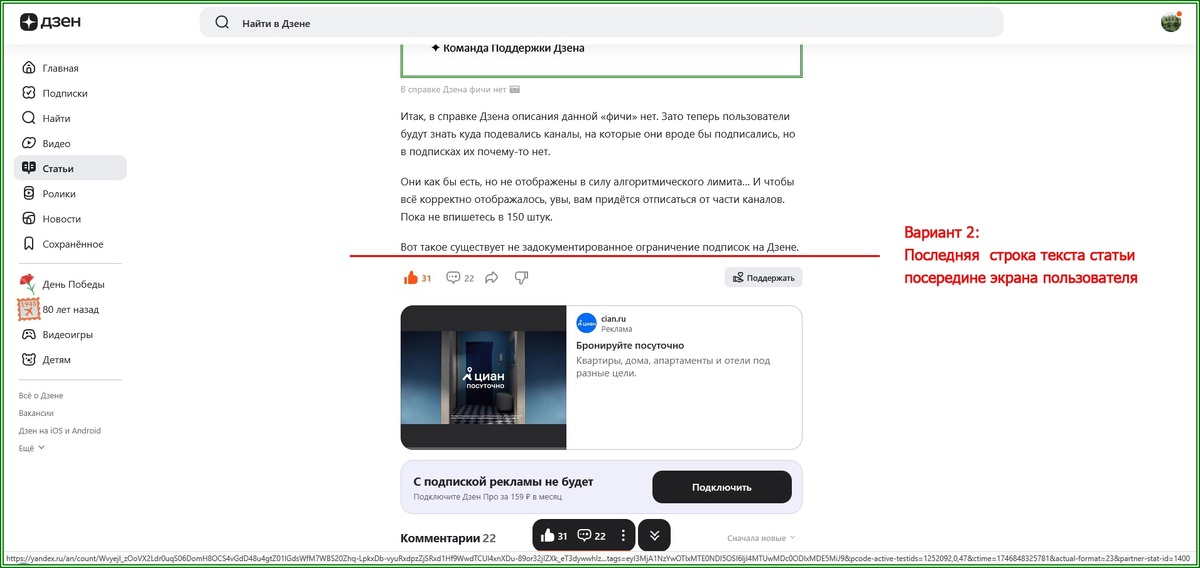 Вариант 2 - середина 