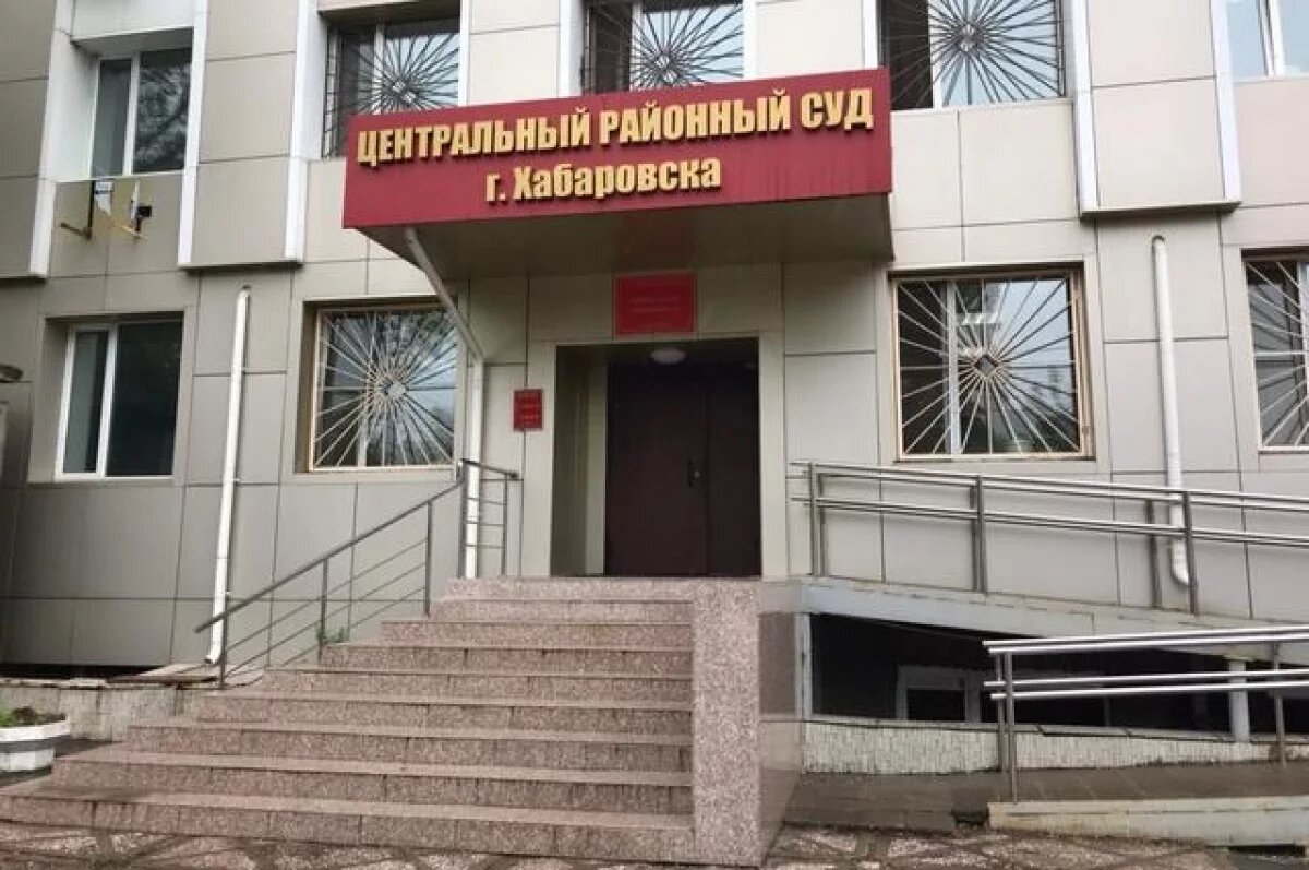    В Хабаровске преподаватель получила срок за взятки от студентов
