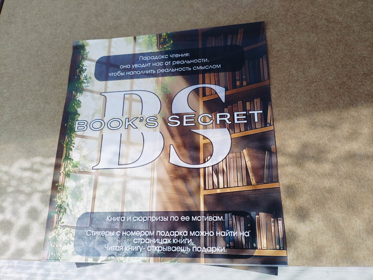 Из личного архива