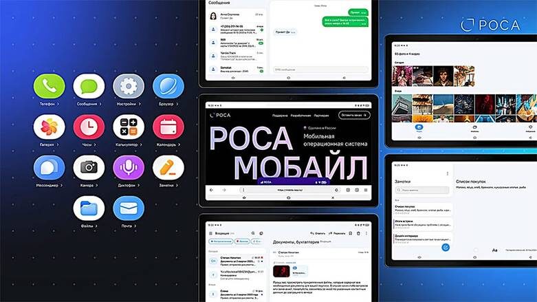    ПРЕДОСТАВЛЕНО КОМПАНИЕЙ «РУТЕК»: