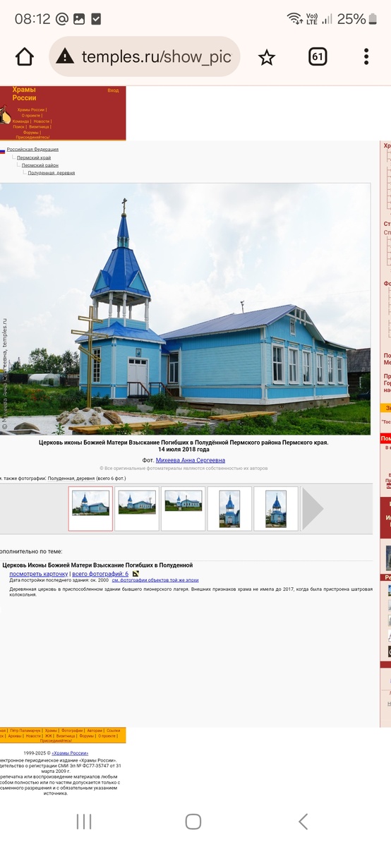 Фото из интернета