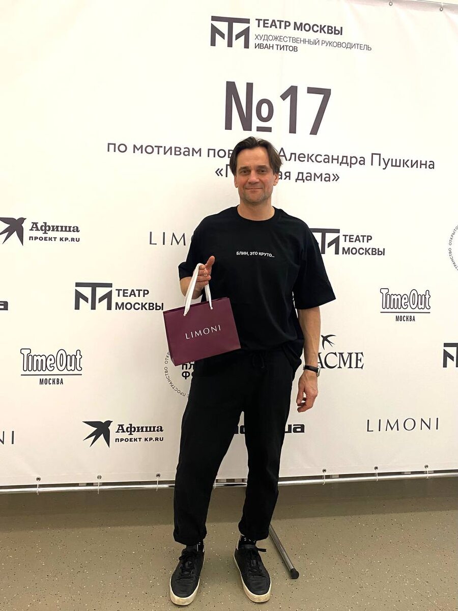 Бренд LIMONI выступил партнером Театра Москвы🎭