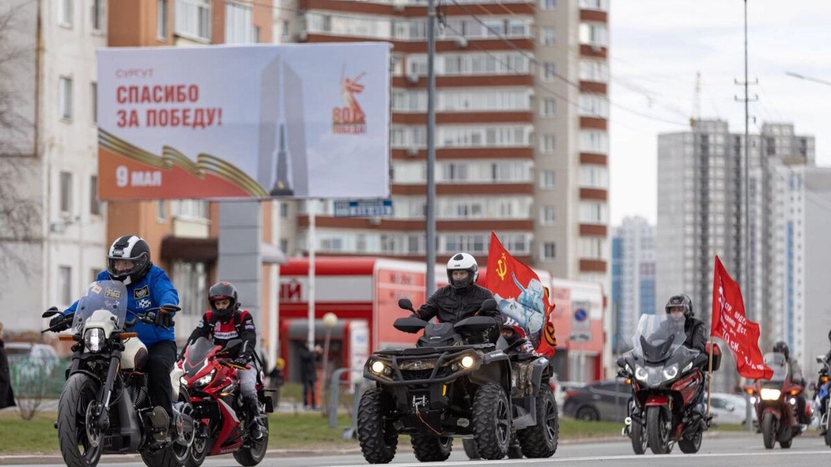     Источник: мэрия Сургута