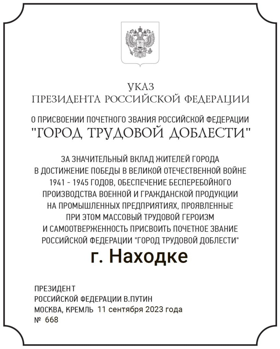     Источник: @nhkadm