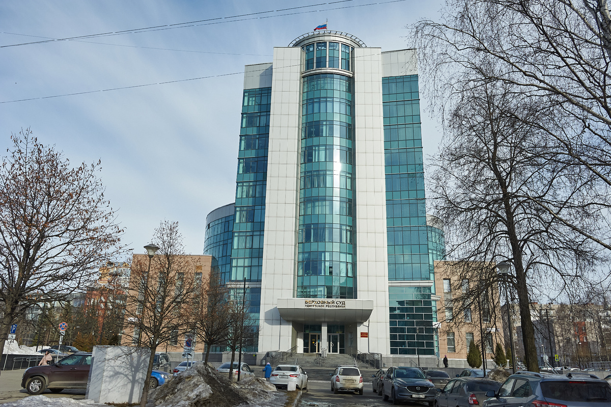 Здание Верховного Суда  Удмуртской Республики. Фото автора © Ю.А. Карачев 2025 год, Сайты: ykarachev.ru Фото и Жизнь. приобрести фото можно на https://lori.ru/Karachev, активная ссылка на ресурс внизу статьи.