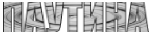 металлодетекторы