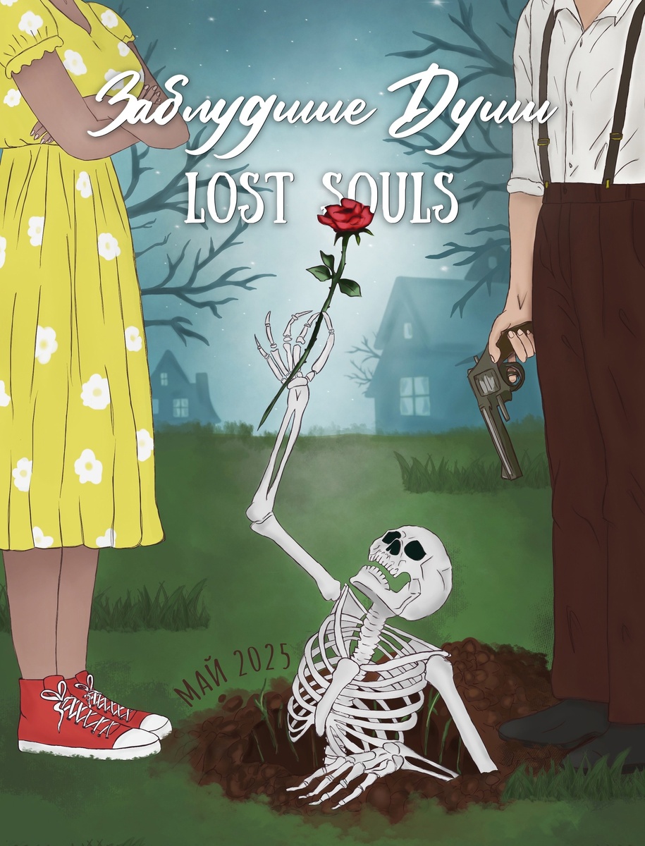 Из группы VK Hooked on books