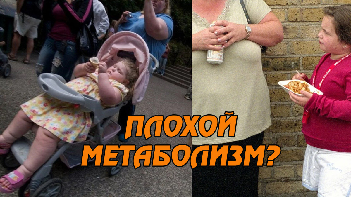 Если что, кивай на генетику