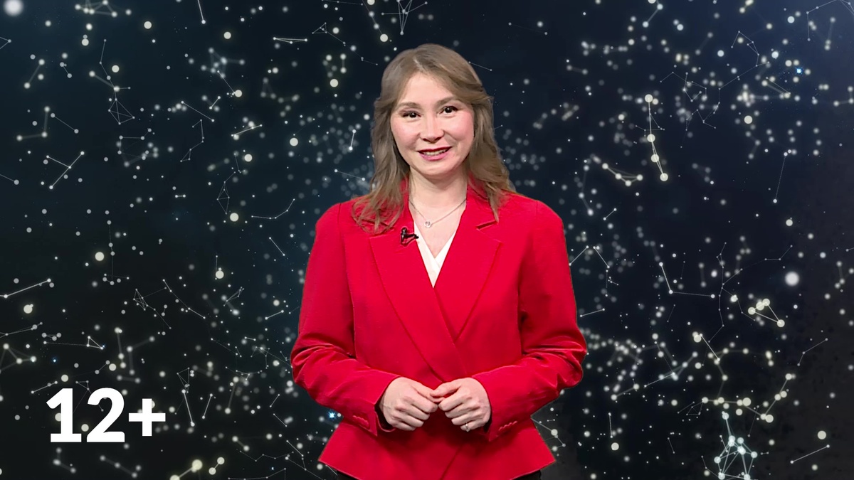    Гороскоп - 12.05.25