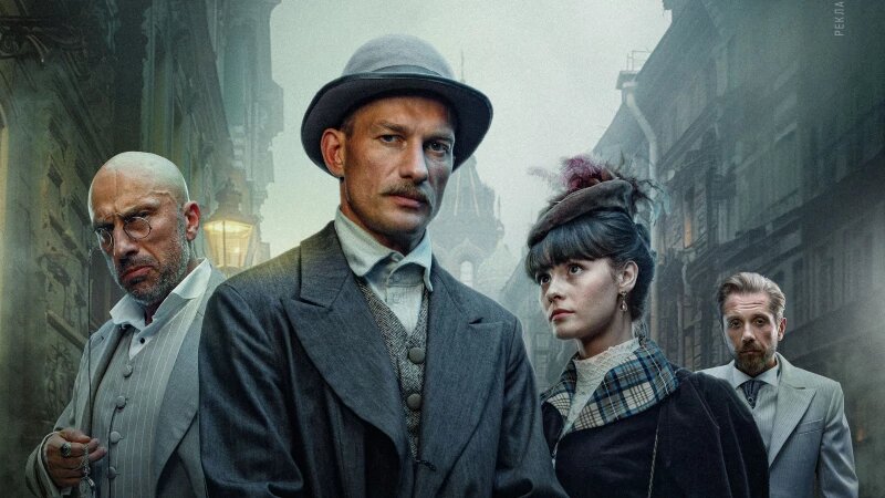     Сериал "Злые люди". Пресс-служба телеканала НТВ.