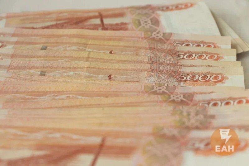    ЕАН. Архивное фото