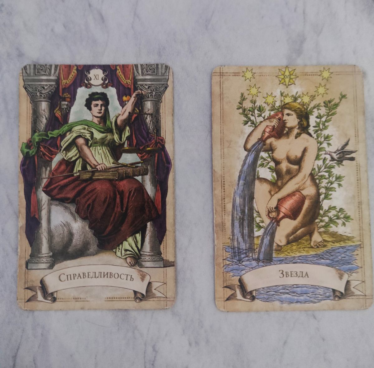 Открытый Вариант 