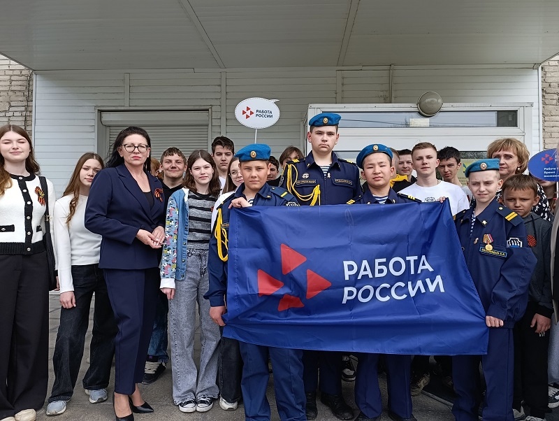    Фото Кадрового центра Искитима