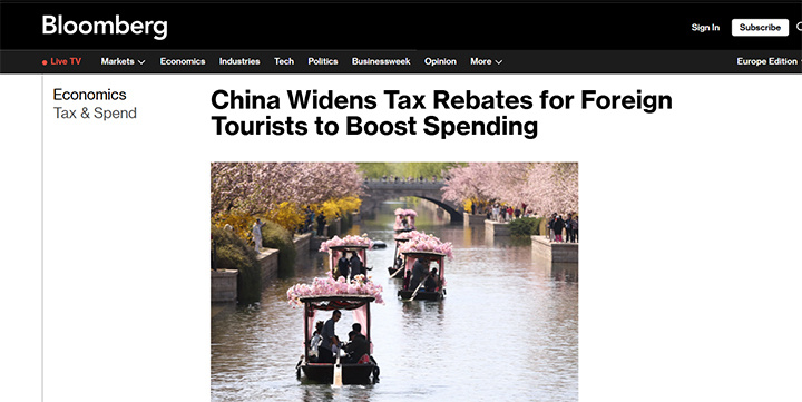    Скриншот страницы сайта bloomberg.com