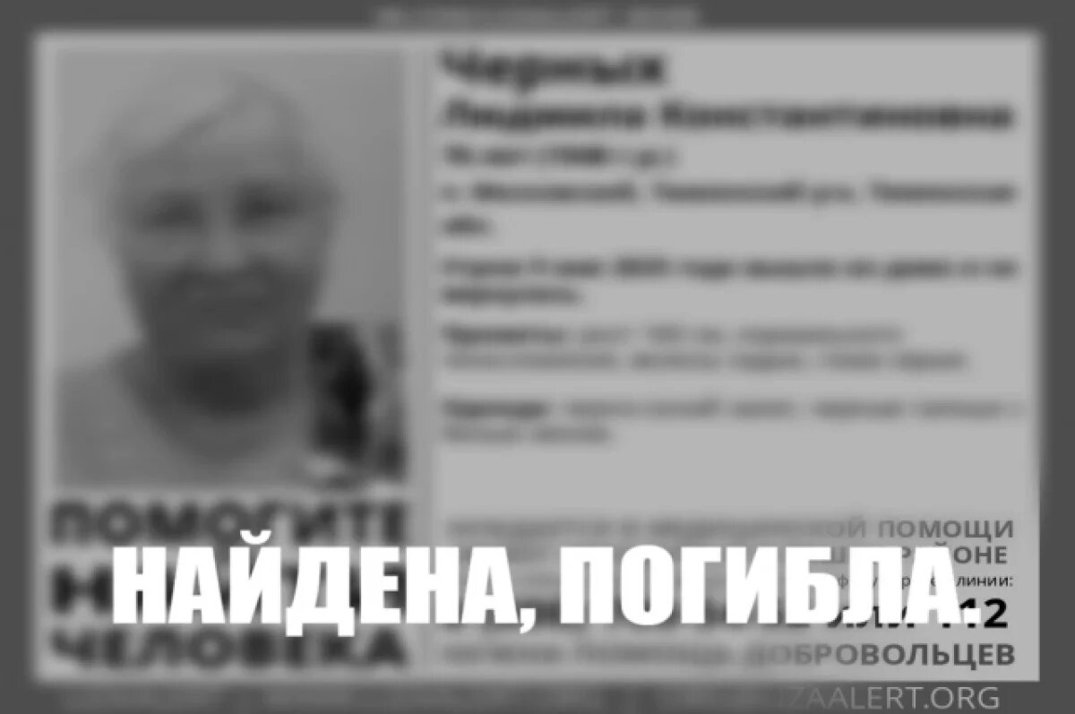    В окрестностях Тюмени найдено тело женщины, пропавшей три дня назад