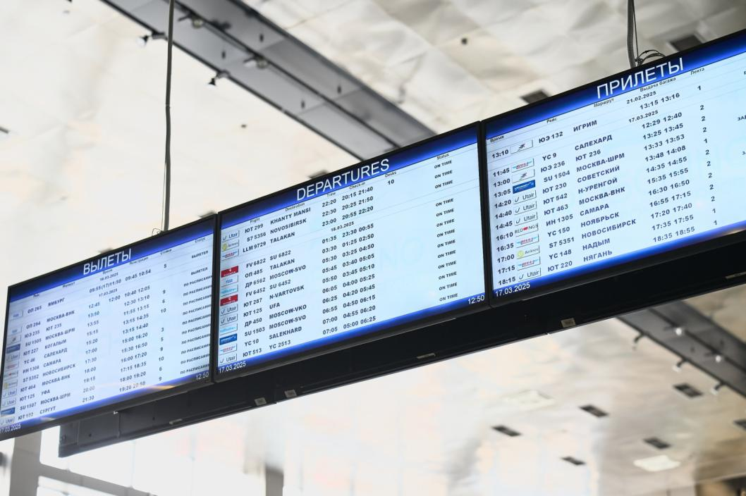 Фото: Сергей Мжельский, ИА "Тюменская линия"