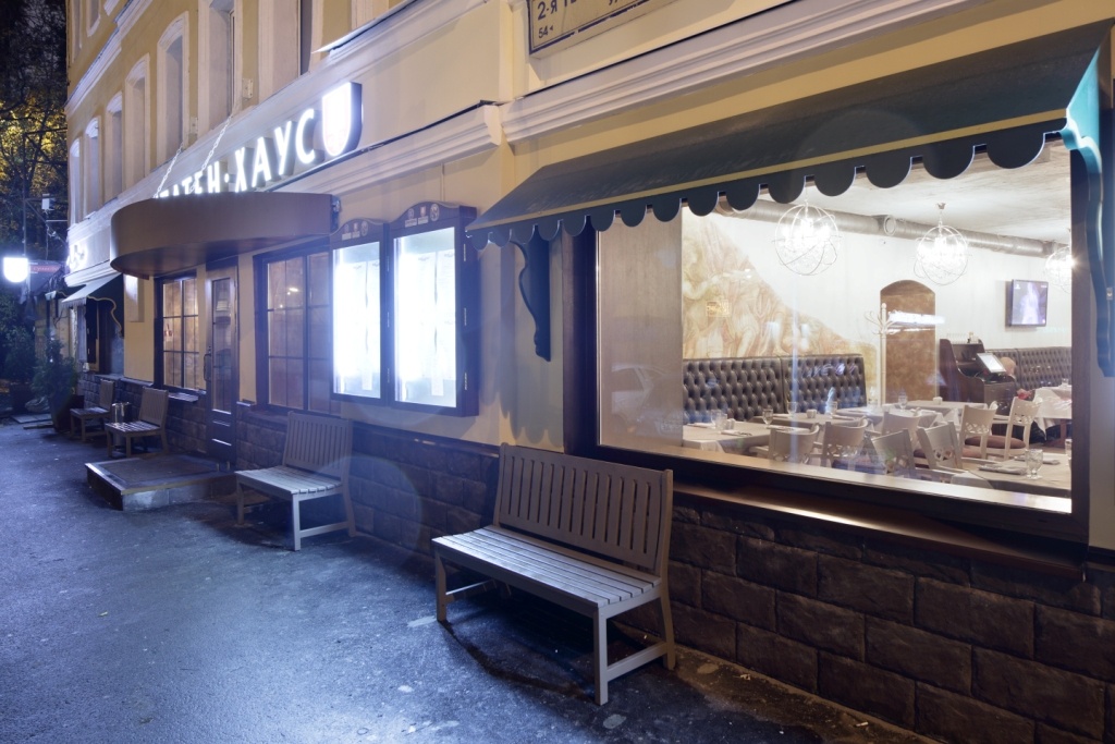 «Шпатен Хаус» на Маяковской