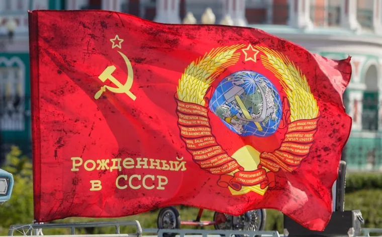 В Сургуте чиновники запретили советский флаг с надписью "Рождённый в СССР" на 9 мая