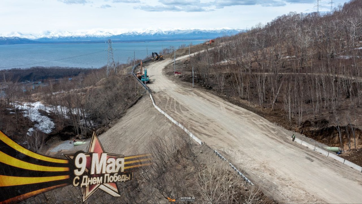 Фото: Трасса по улице Высотной / Компания «Устой-М»