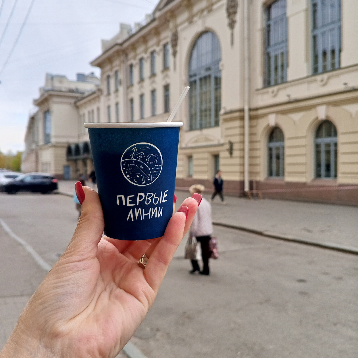 С "Первыми линиями" нет ничего невозможного😉