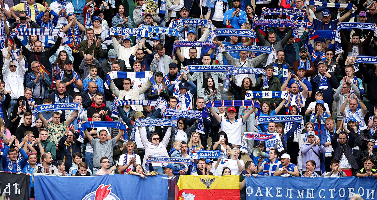 Болельщики "Факела". Фото из интернета.