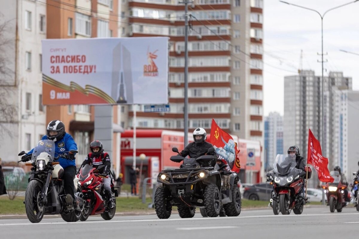    Администрация Сургута подвела итоги акции «Автополк» и прокомментировала инцидент с символикой