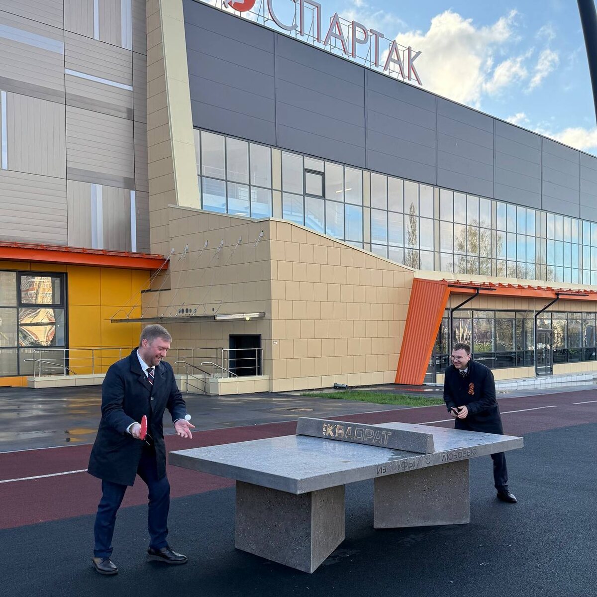    © тг-канал Эдуарда Соснина