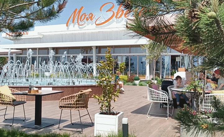 ФТ Сириус, Имеретинская набережная, ресторан "Моя Звезда", май 2025 года