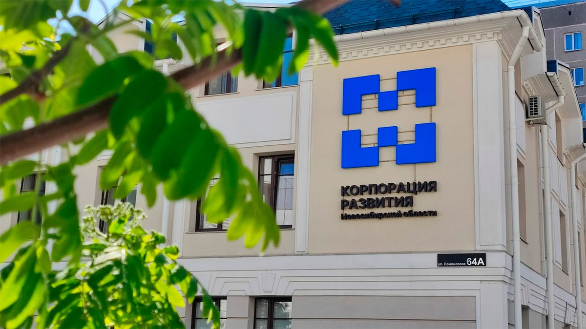    Фото пресс-службы Корпорации развития Новосибирской области