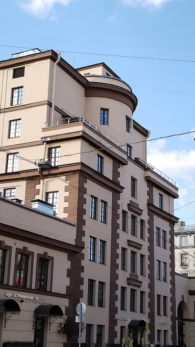 Петроградка.