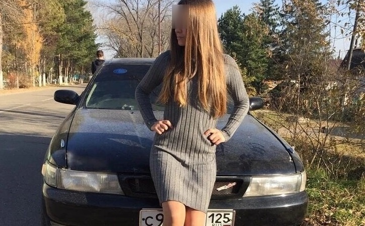 Фото: соцсети