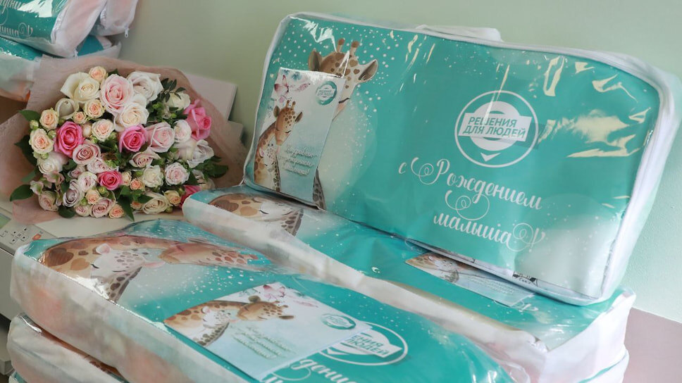 Фото: Правительство Ярославской области