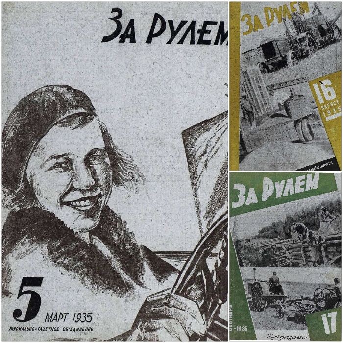 Коллаж автора из обложек журнала "За рулем" за 1935 год.