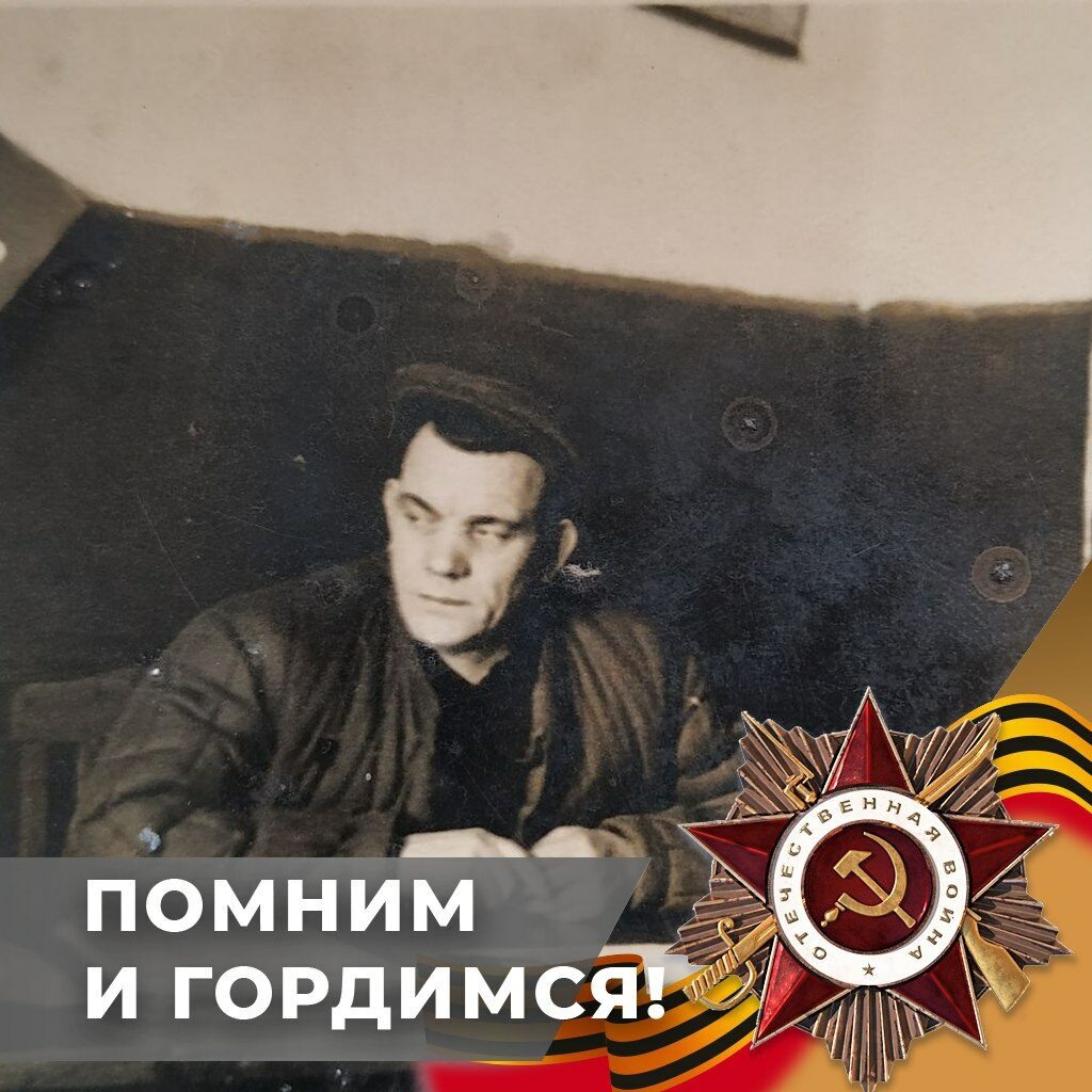 Соломка Фёдор Игнатьевич