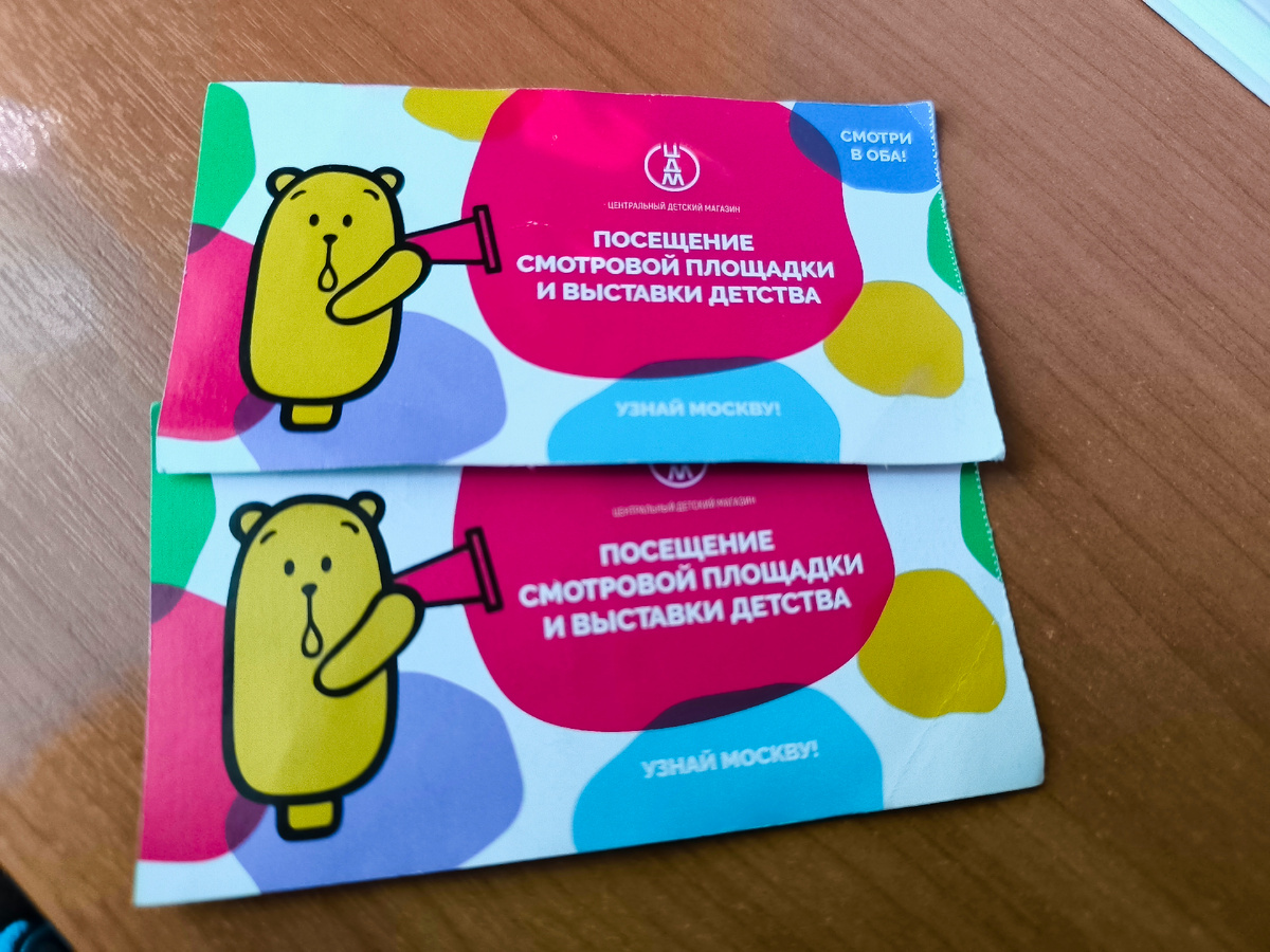 Здесь и далее фото автора канала.