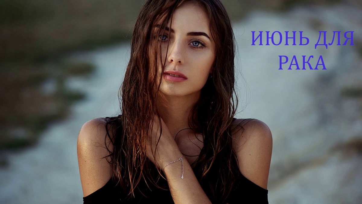 Знак Зодиака Рак. Фото в свободном доступе.