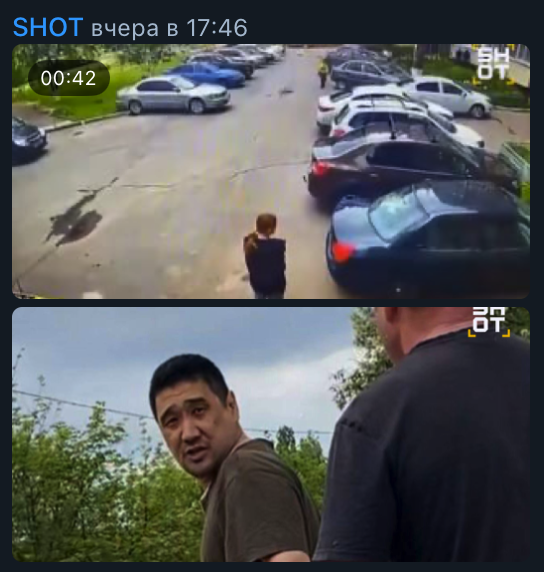    Фото: тг-канал "SHOT".