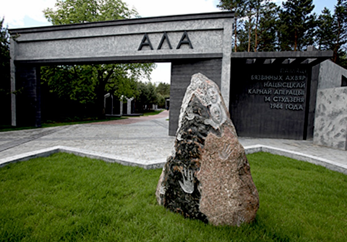 Мемориал Ола (бел. Ала). Гомельская область, Светлогорский район. Республика Беларусь 