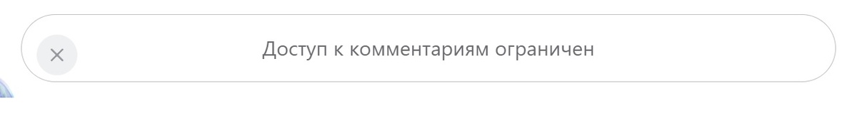 Дзен забанил меня!