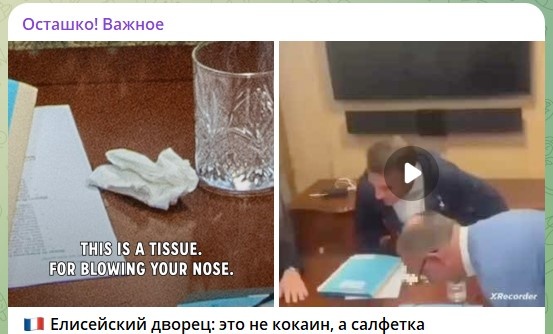    Скриншот: телеграм-канал Руслана Осташко