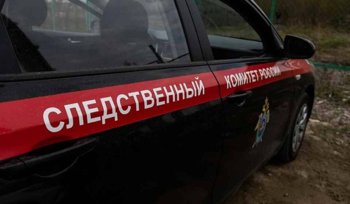     Автомобиль следственного комитета. Источник: kp.ru Автор фото: Юлия Пыхалова