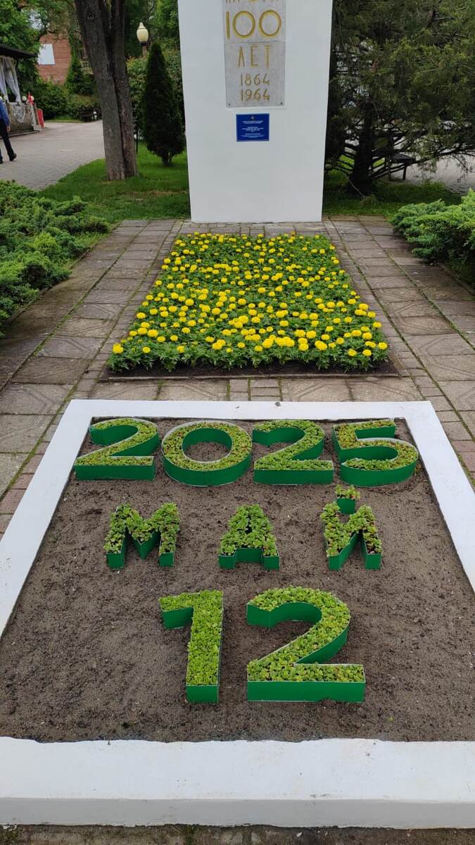 Дата поменялась 