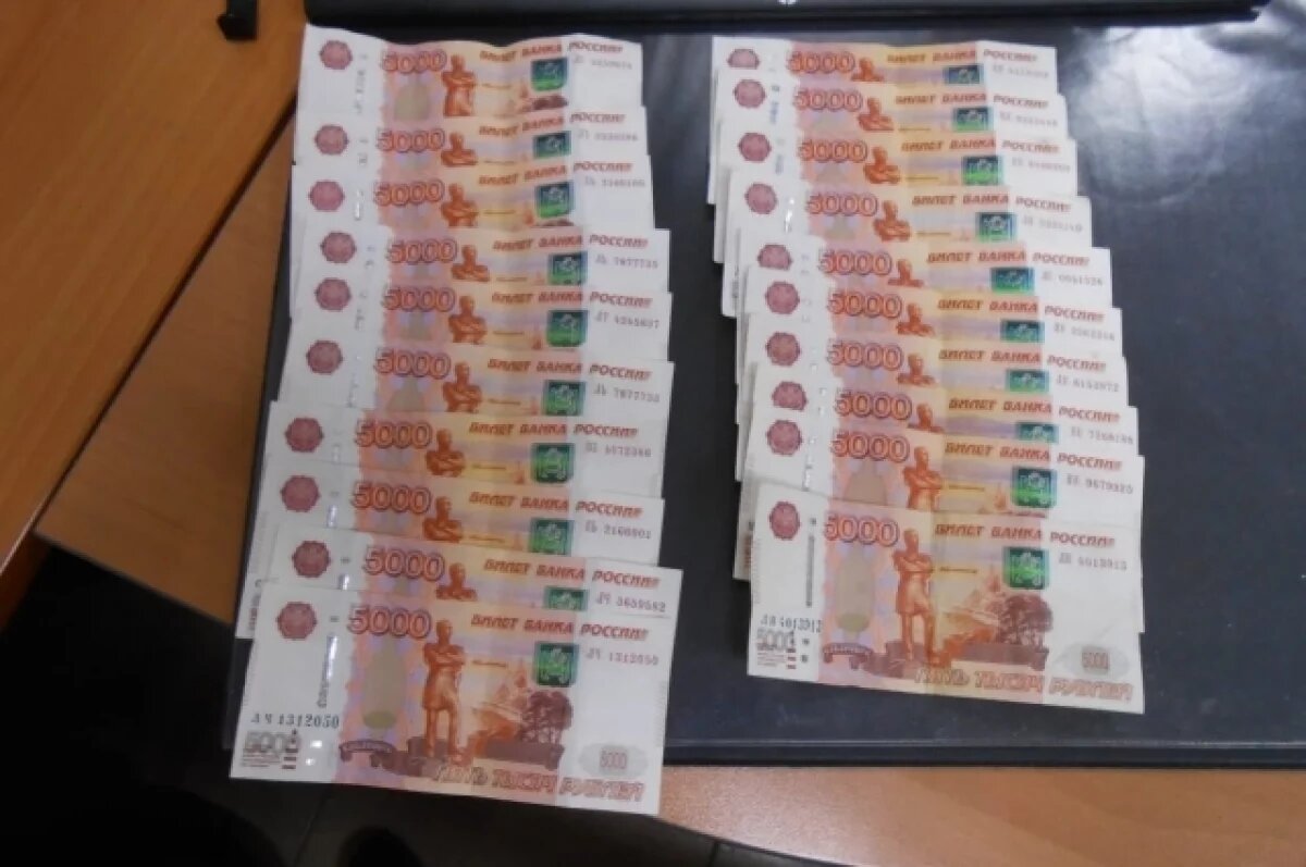    Эксперты назвали, кто из волгоградцев будет получать 100 тысяч через 6 лет