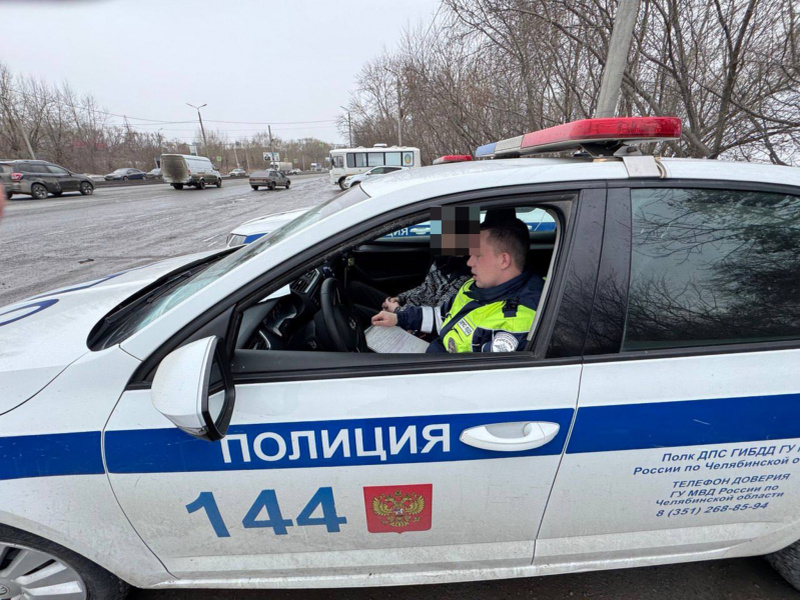 Фото: пресс-служба Госавтоинспекции Челябинской области