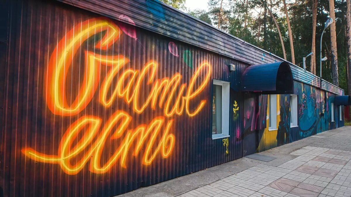 Фото ссайта парка.