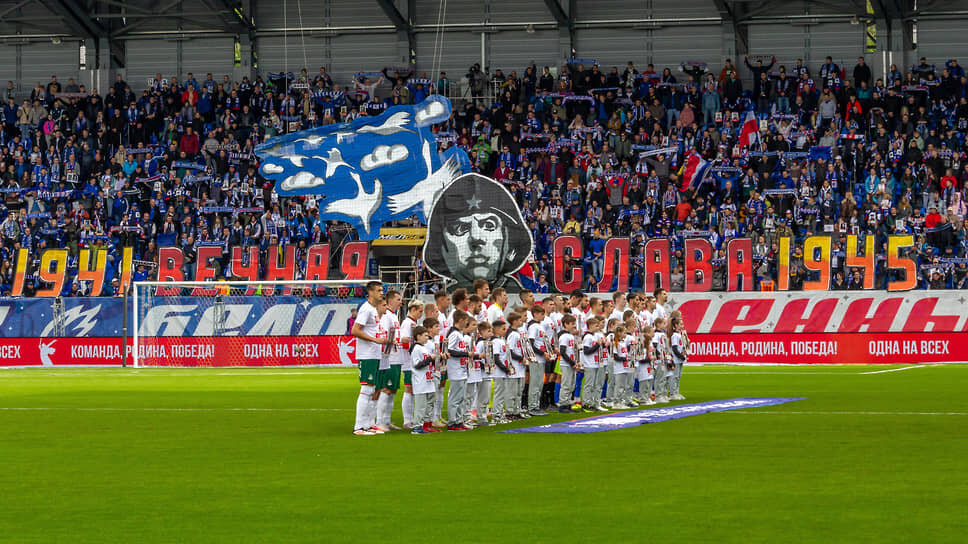 Перед игрой болельщики "Факела" провели традиционный перфоманс, на этот раз баннер был посвящен 80-летию Победы в Великой Отечественной войне.📷Фото: Константин Франовский / Коммерсантъ