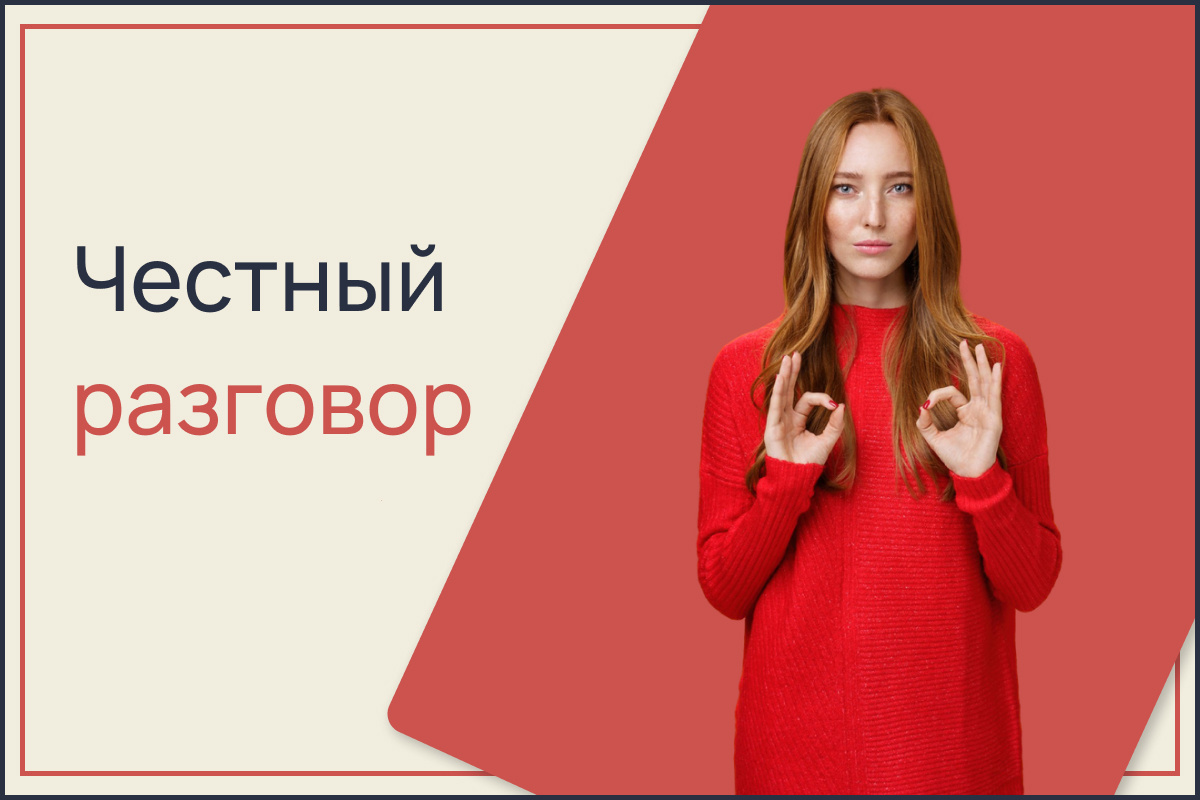 Знаете, когда ко мне приходят клиенты и спрашивают: "А почему именно Tilda? Почему не  другая платформа?",
я всегда отвечаю просто — потому что это самый удобный способ получить красивый и работающий сайт без лишней головной боли