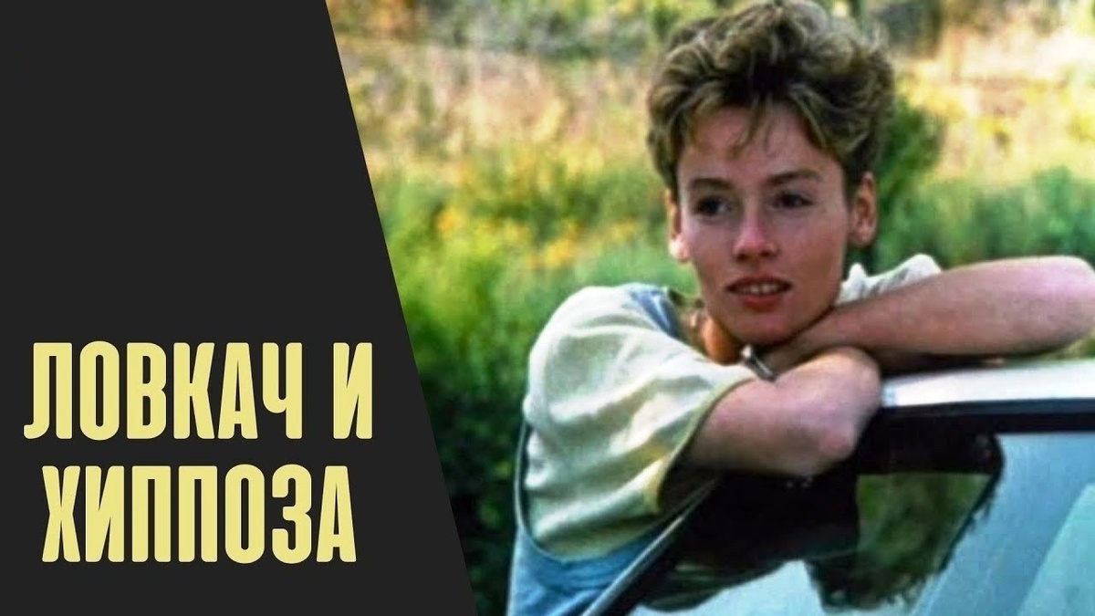 Постер фильма