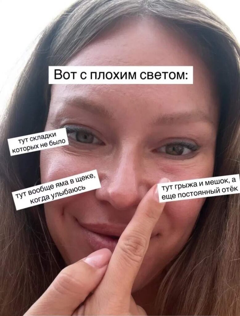    Фото: соцсети