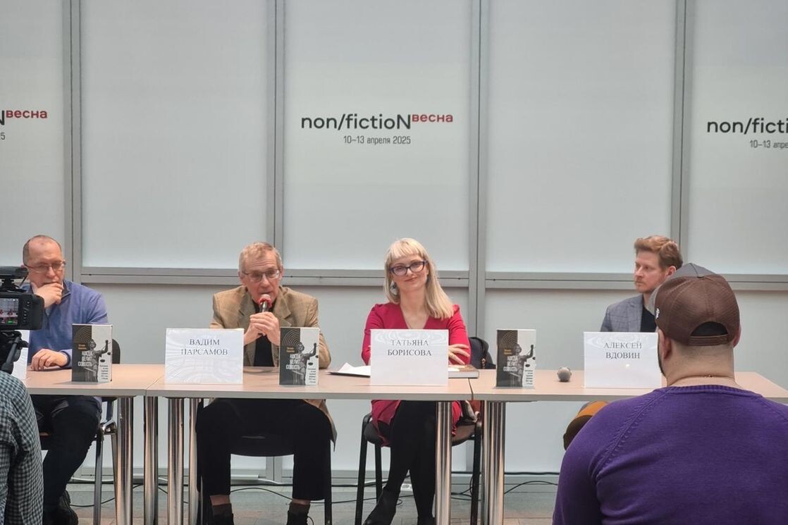 Фото из личного архива Татьяны Борисовой